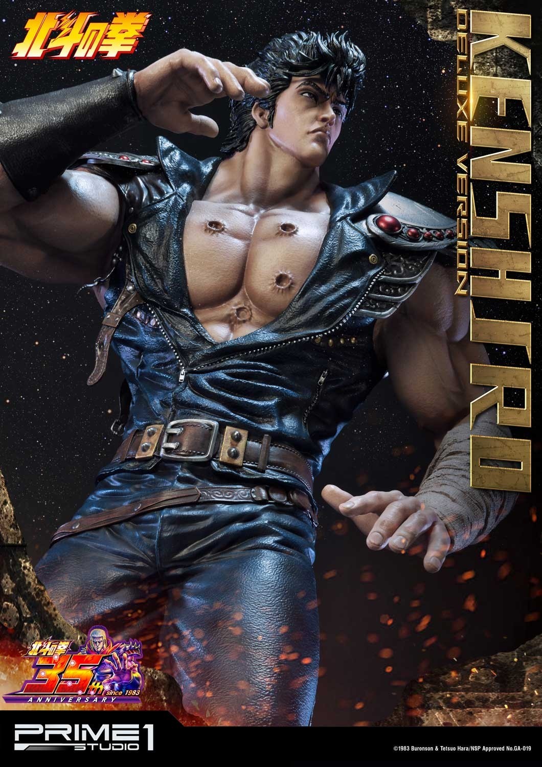 Hokuto no Ken - Kenshirou - Premium Masterline  (PMFOTNS-01DX) - 1/4 - DX Version (Prime 1 Studio) photo 16