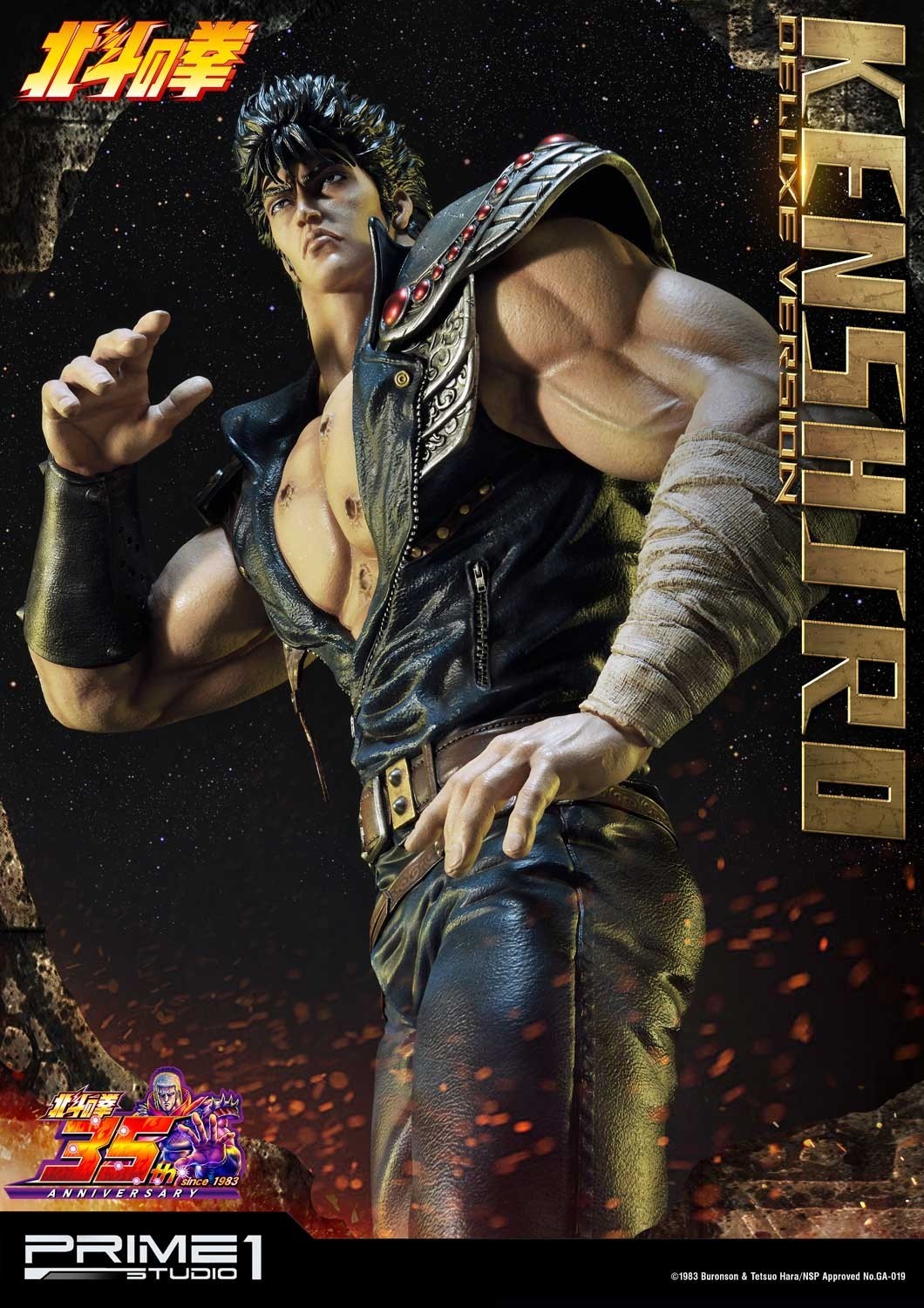Hokuto no Ken - Kenshirou - Premium Masterline  (PMFOTNS-01DX) - 1/4 - DX Version (Prime 1 Studio) photo 17