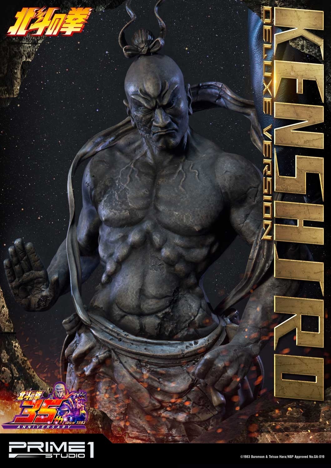 Hokuto no Ken - Kenshirou - Premium Masterline  (PMFOTNS-01DX) - 1/4 - DX Version (Prime 1 Studio) photo 19