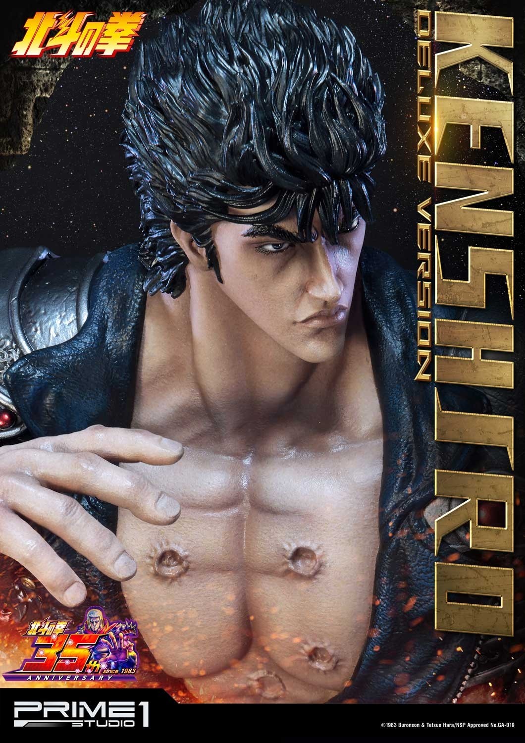 Hokuto no Ken - Kenshirou - Premium Masterline  (PMFOTNS-01DX) - 1/4 - DX Version (Prime 1 Studio) photo 20