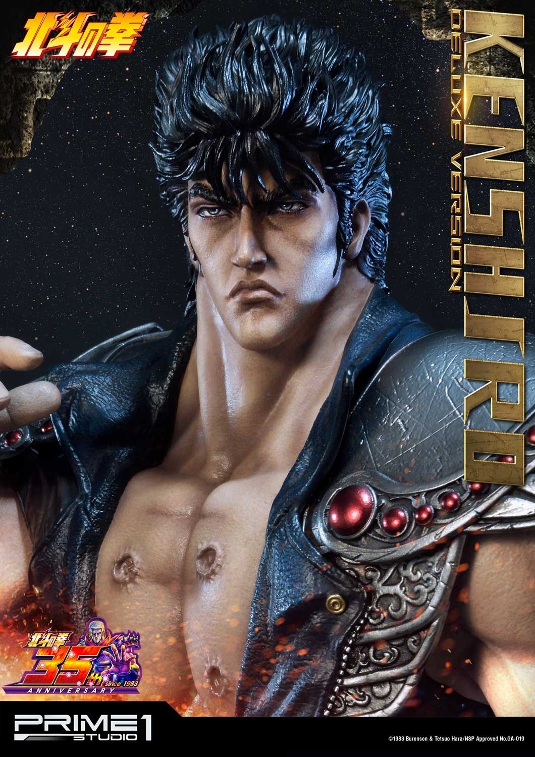Hokuto no Ken - Kenshirou - Premium Masterline  (PMFOTNS-01DX) - 1/4 - DX Version (Prime 1 Studio) photo 21