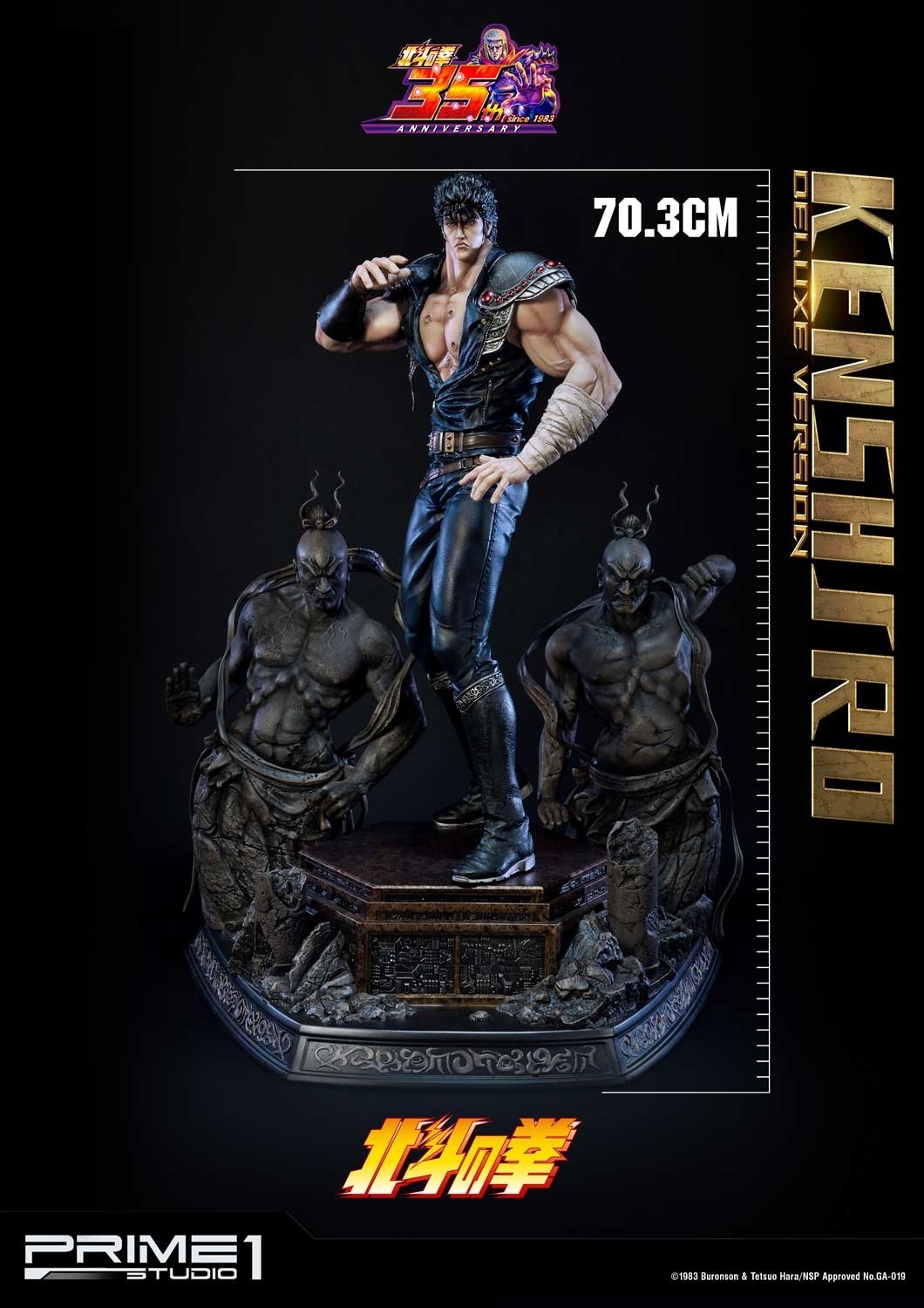 Hokuto no Ken - Kenshirou - Premium Masterline  (PMFOTNS-01DX) - 1/4 - DX Version (Prime 1 Studio) photo 23