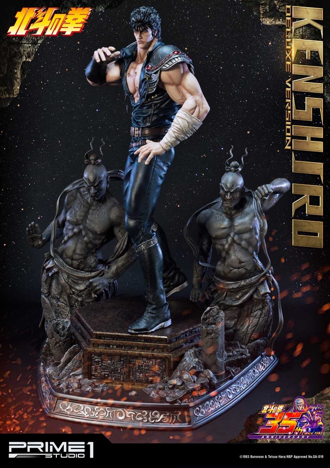 Hokuto no Ken - Kenshirou - Premium Masterline  (PMFOTNS-01DX) - 1/4 - DX Version (Prime 1 Studio) photo 24