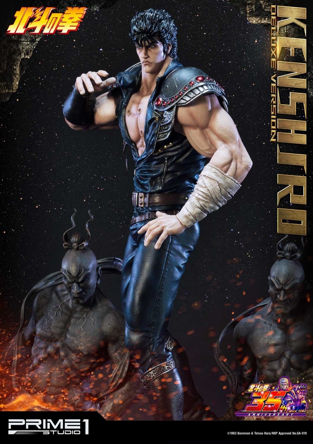 Hokuto no Ken - Kenshirou - Premium Masterline  (PMFOTNS-01DX) - 1/4 - DX Version (Prime 1 Studio) photo 25