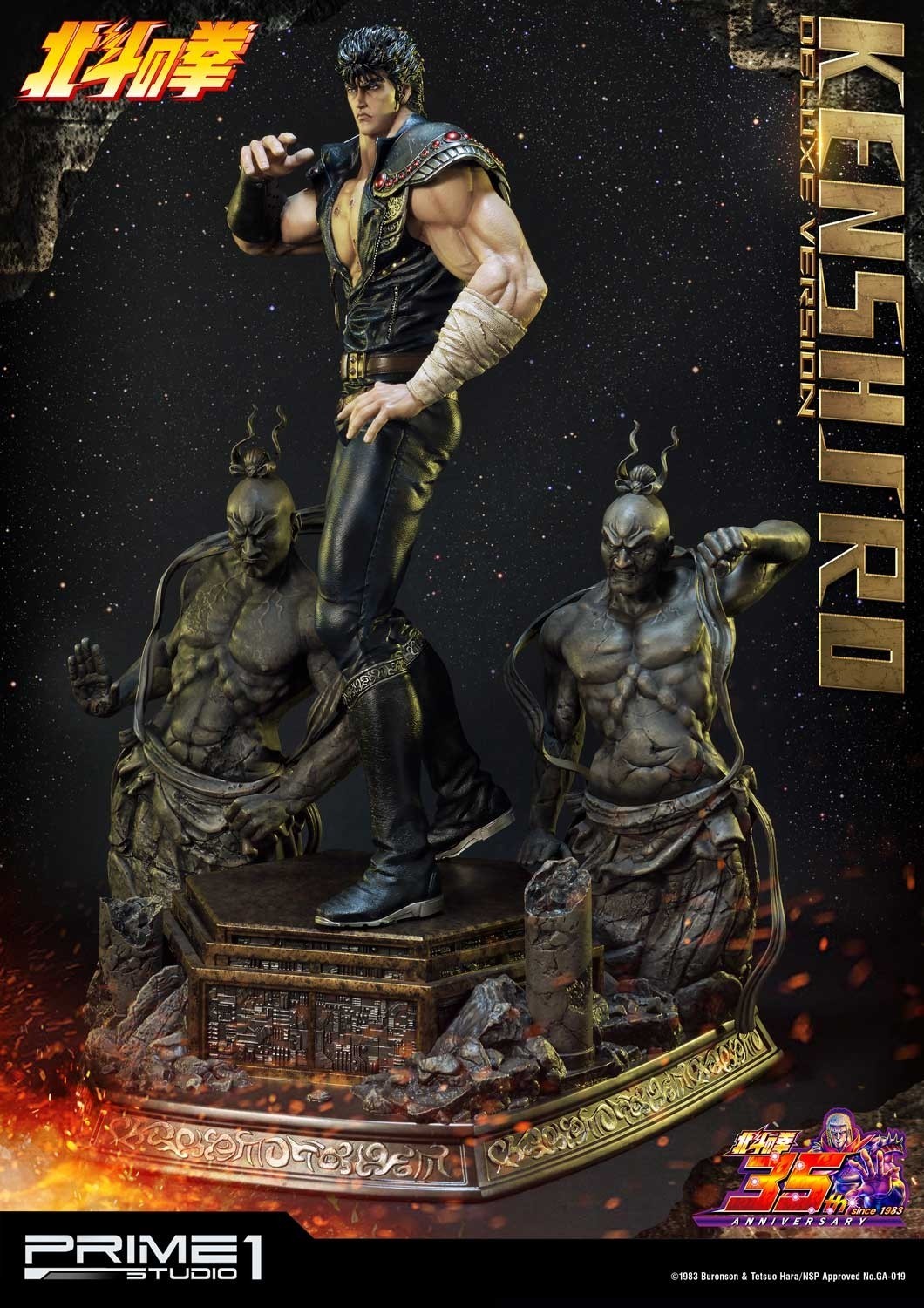 Hokuto no Ken - Kenshirou - Premium Masterline  (PMFOTNS-01DX) - 1/4 - DX Version (Prime 1 Studio) photo 26