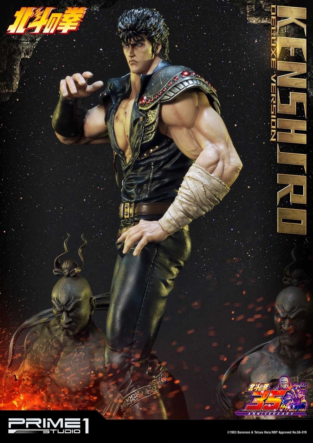 Hokuto no Ken - Kenshirou - Premium Masterline  (PMFOTNS-01DX) - 1/4 - DX Version (Prime 1 Studio) photo 27