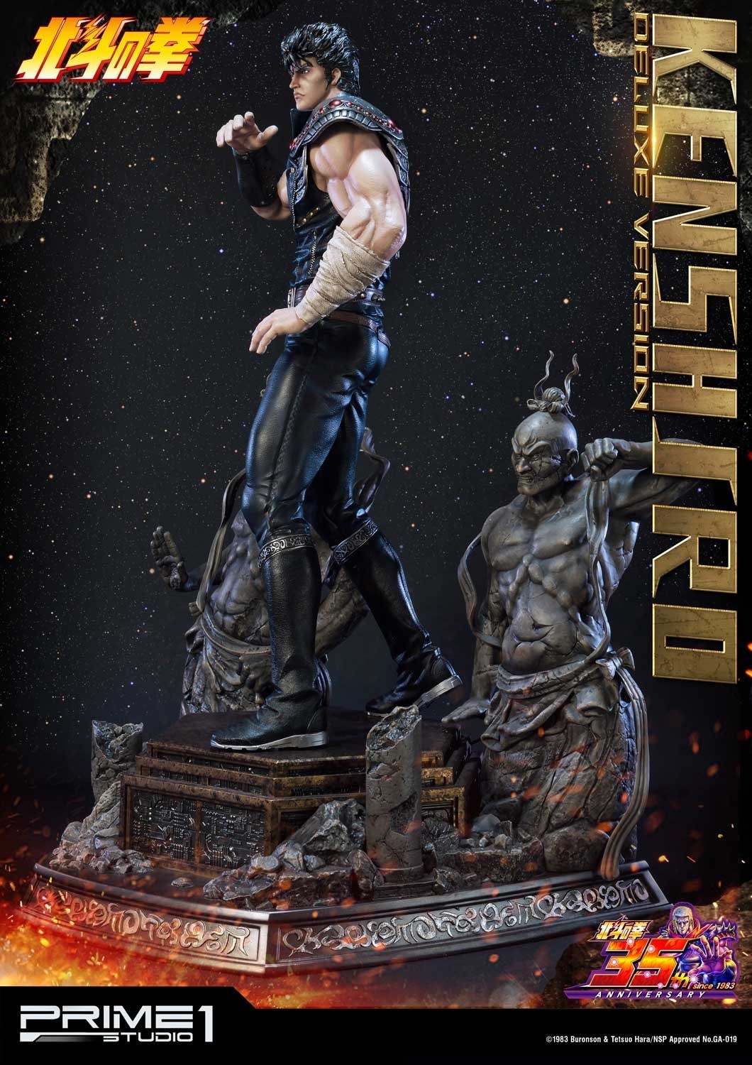 Hokuto no Ken - Kenshirou - Premium Masterline  (PMFOTNS-01DX) - 1/4 - DX Version (Prime 1 Studio) photo 28