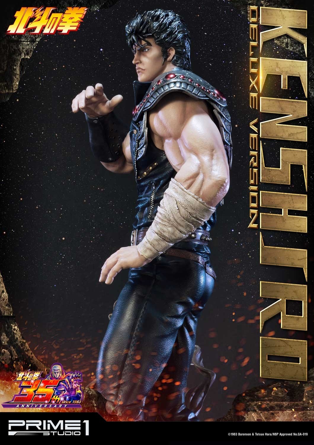 Hokuto no Ken - Kenshirou - Premium Masterline  (PMFOTNS-01DX) - 1/4 - DX Version (Prime 1 Studio) photo 29