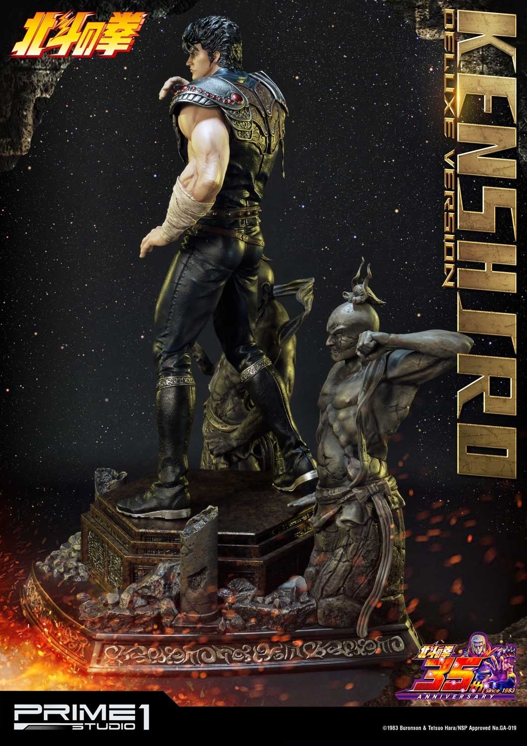 Hokuto no Ken - Kenshirou - Premium Masterline  (PMFOTNS-01DX) - 1/4 - DX Version (Prime 1 Studio) photo 30
