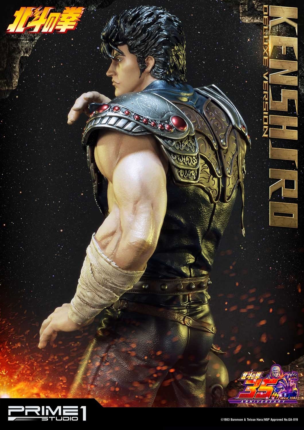 Hokuto no Ken - Kenshirou - Premium Masterline  (PMFOTNS-01DX) - 1/4 - DX Version (Prime 1 Studio) photo 31