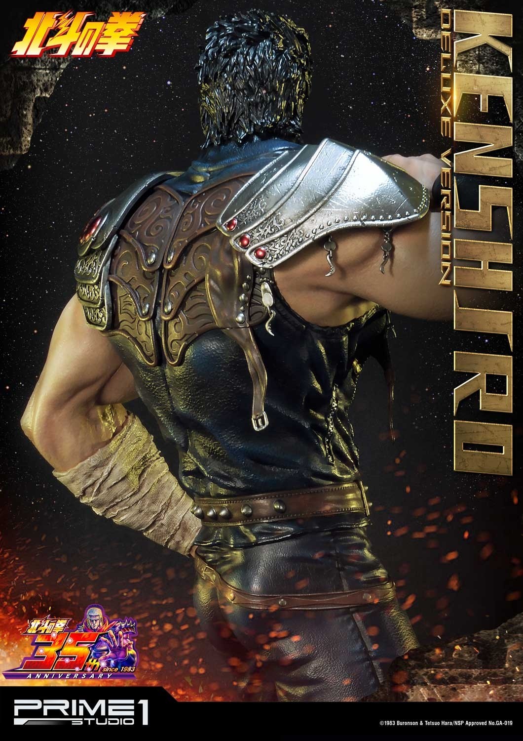 Hokuto no Ken - Kenshirou - Premium Masterline  (PMFOTNS-01DX) - 1/4 - DX Version (Prime 1 Studio) photo 33