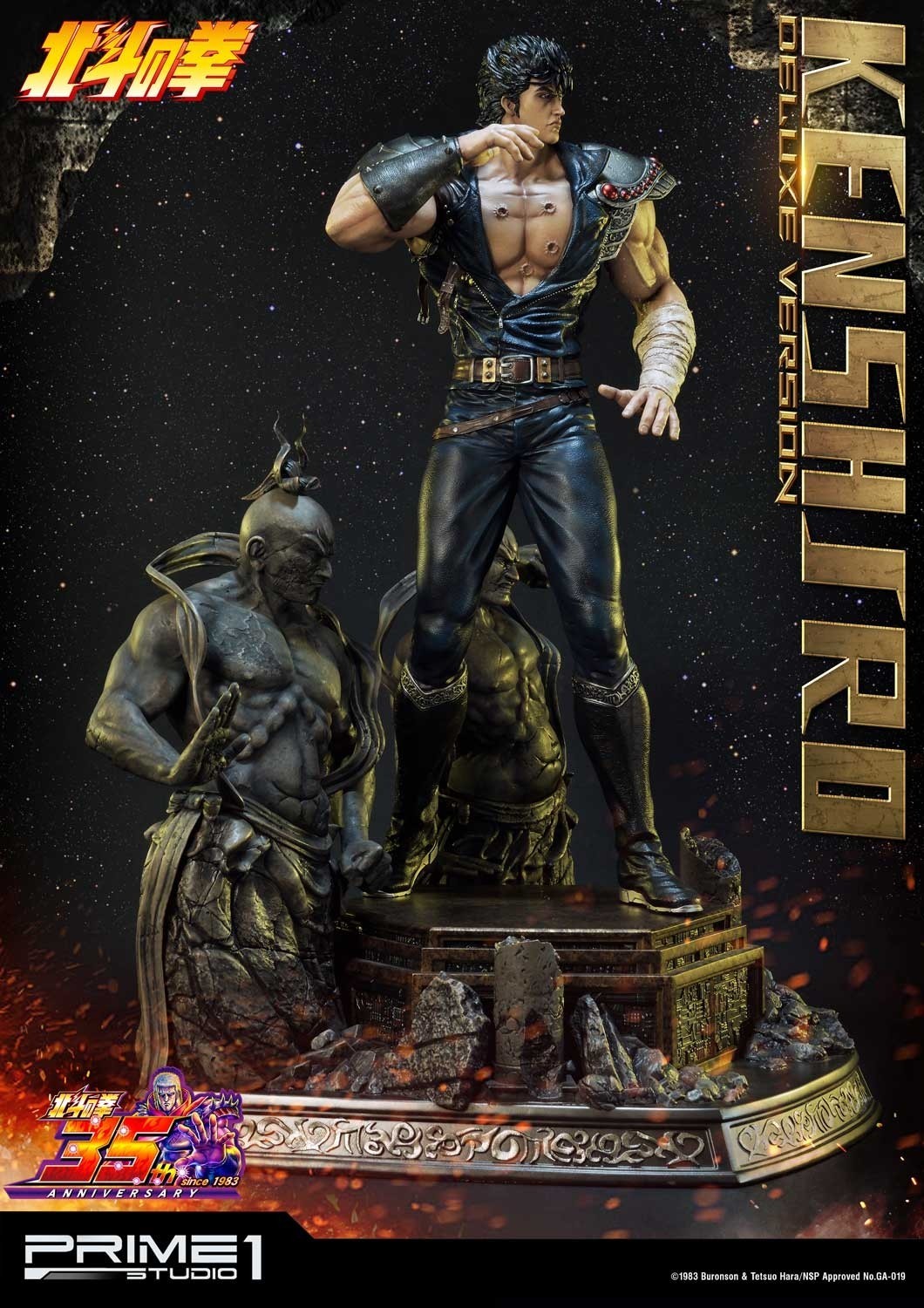 Hokuto no Ken - Kenshirou - Premium Masterline  (PMFOTNS-01DX) - 1/4 - DX Version (Prime 1 Studio) photo 34