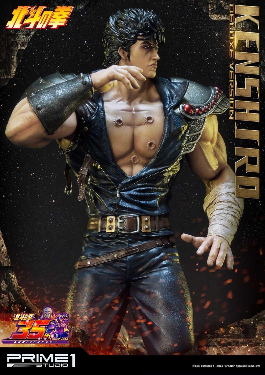Hokuto no Ken - Kenshirou - Premium Masterline  (PMFOTNS-01DX) - 1/4 - DX Version (Prime 1 Studio) photo 35