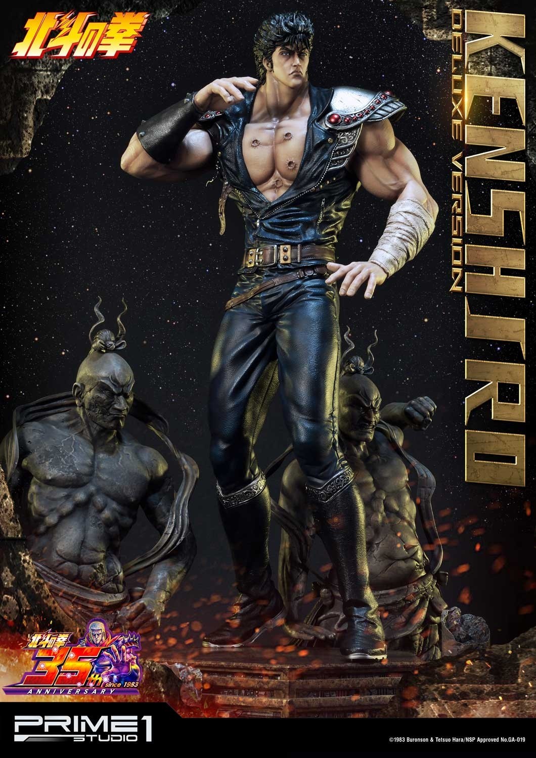 Hokuto no Ken - Kenshirou - Premium Masterline  (PMFOTNS-01DX) - 1/4 - DX Version (Prime 1 Studio) photo 36