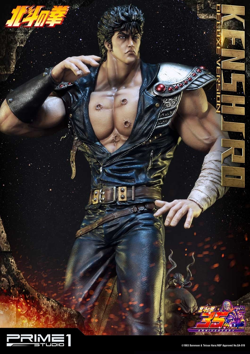 Hokuto no Ken - Kenshirou - Premium Masterline  (PMFOTNS-01DX) - 1/4 - DX Version (Prime 1 Studio) photo 37