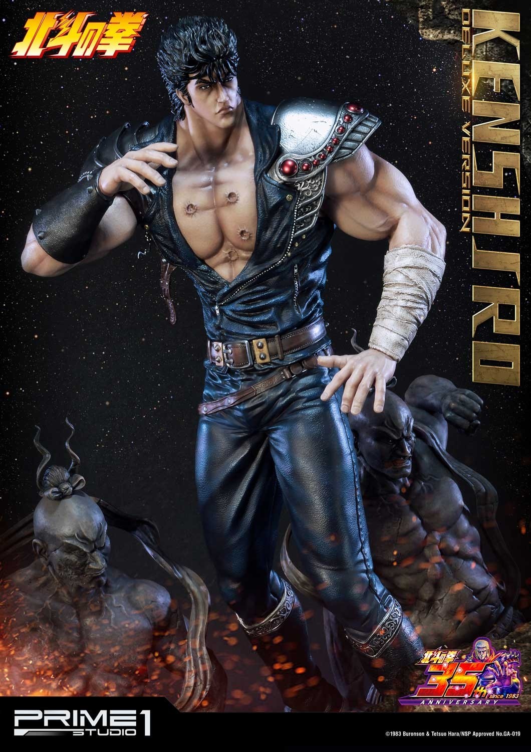 Hokuto no Ken - Kenshirou - Premium Masterline  (PMFOTNS-01DX) - 1/4 - DX Version (Prime 1 Studio) photo 39