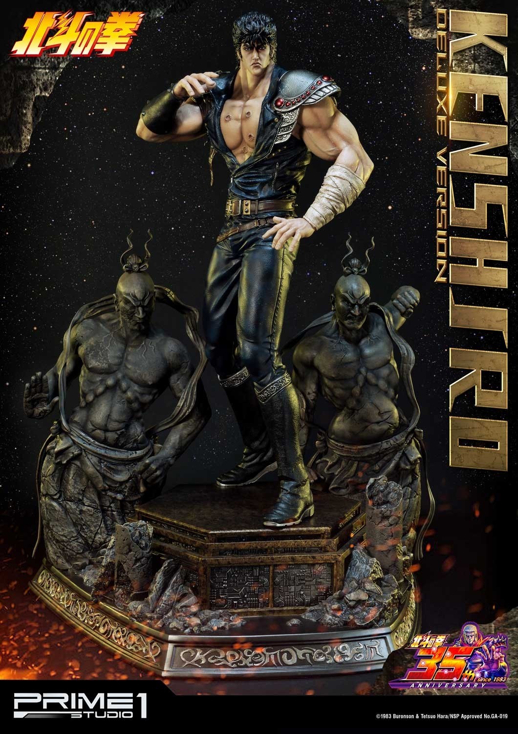 Hokuto no Ken - Kenshirou - Premium Masterline  (PMFOTNS-01DX) - 1/4 - DX Version (Prime 1 Studio) photo 40