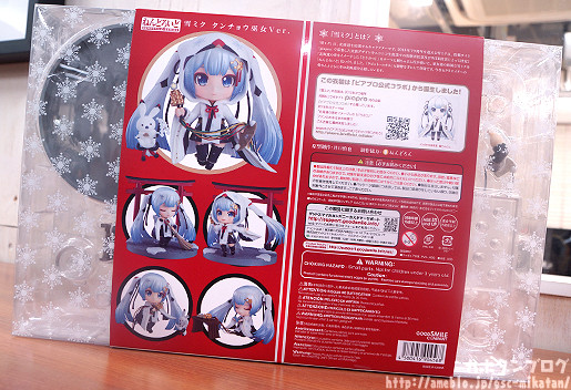 Vocaloid - Hatsune Miku - Rabbit Yukine - Nendoroid  (#850) - Snow, Crane Priestess Ver. (Good Smile Company) photo 5