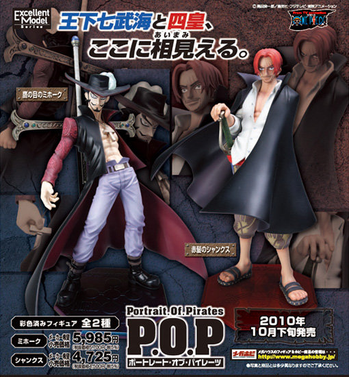 One Piece - Dracule Mihawk - Excellent Model - Portrait Of Pirates DX - 1/8 (MegaHouse) photo 6