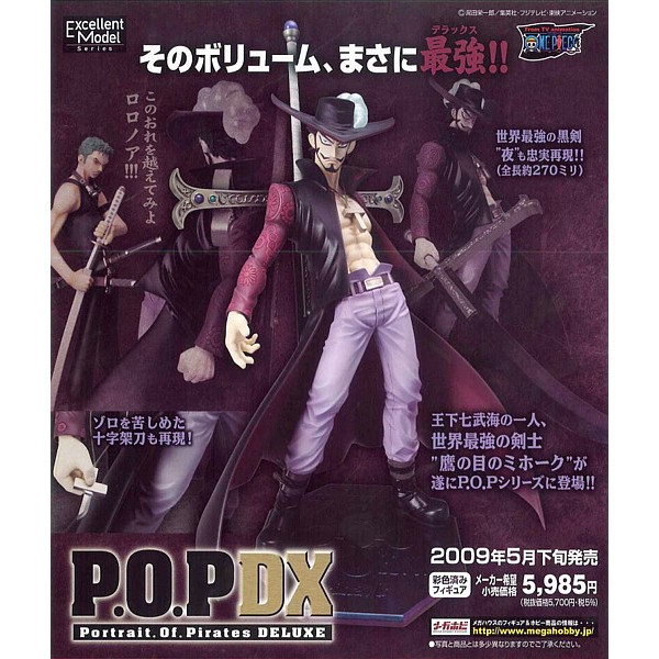 One Piece - Dracule Mihawk - Excellent Model - Portrait Of Pirates DX - 1/8 (MegaHouse) photo 7