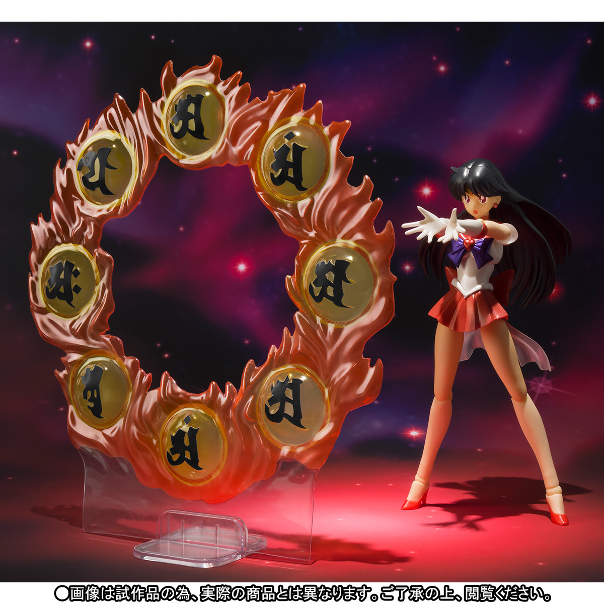 Bishoujo Senshi Sailor Moon SuperS - Super Sailor Mars - S.H.Figuarts (Bandai) photo 2