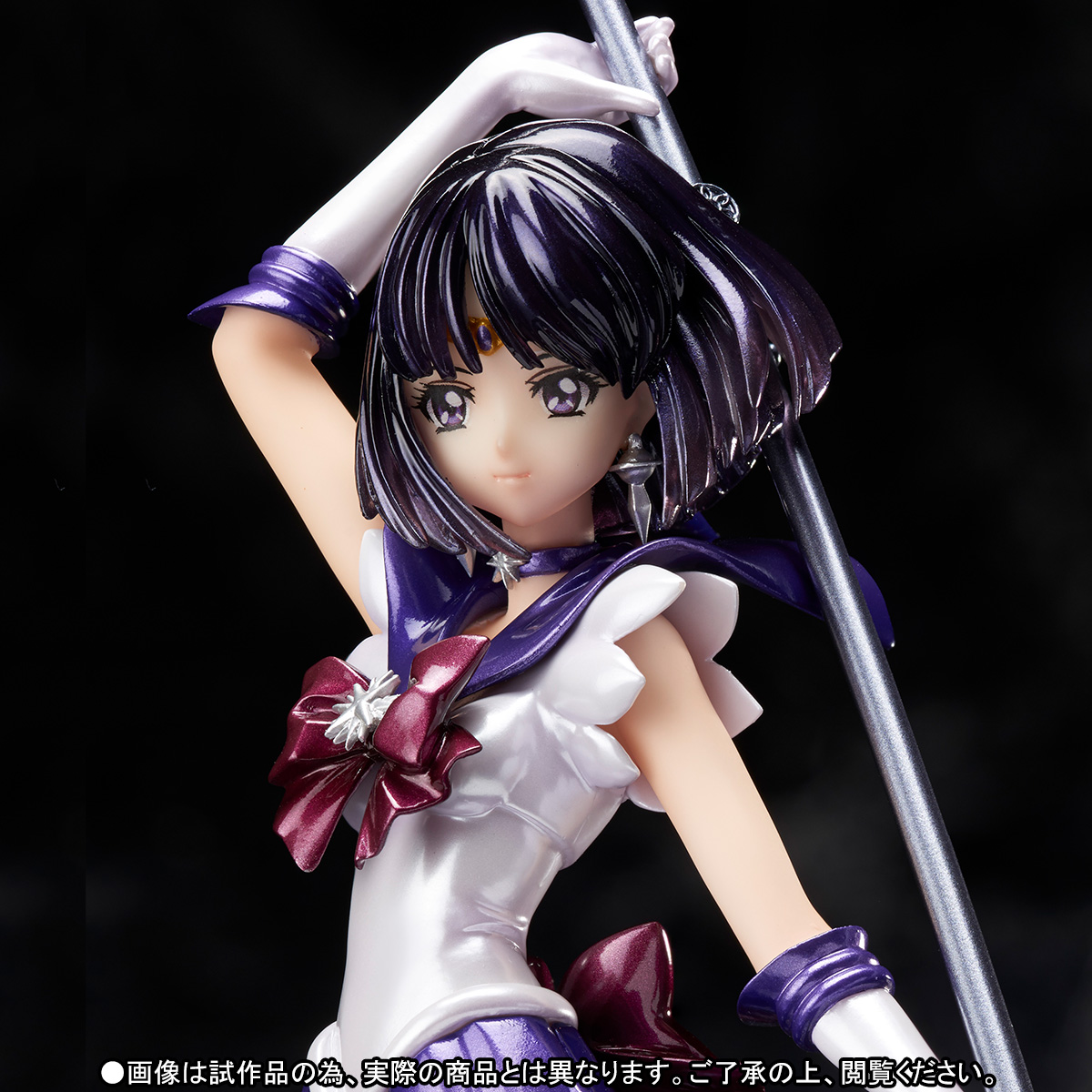 Bishoujo Senshi Sailor Moon Crystal Season III - Sailor Saturn - Figuarts ZERO (Bandai) photo 8