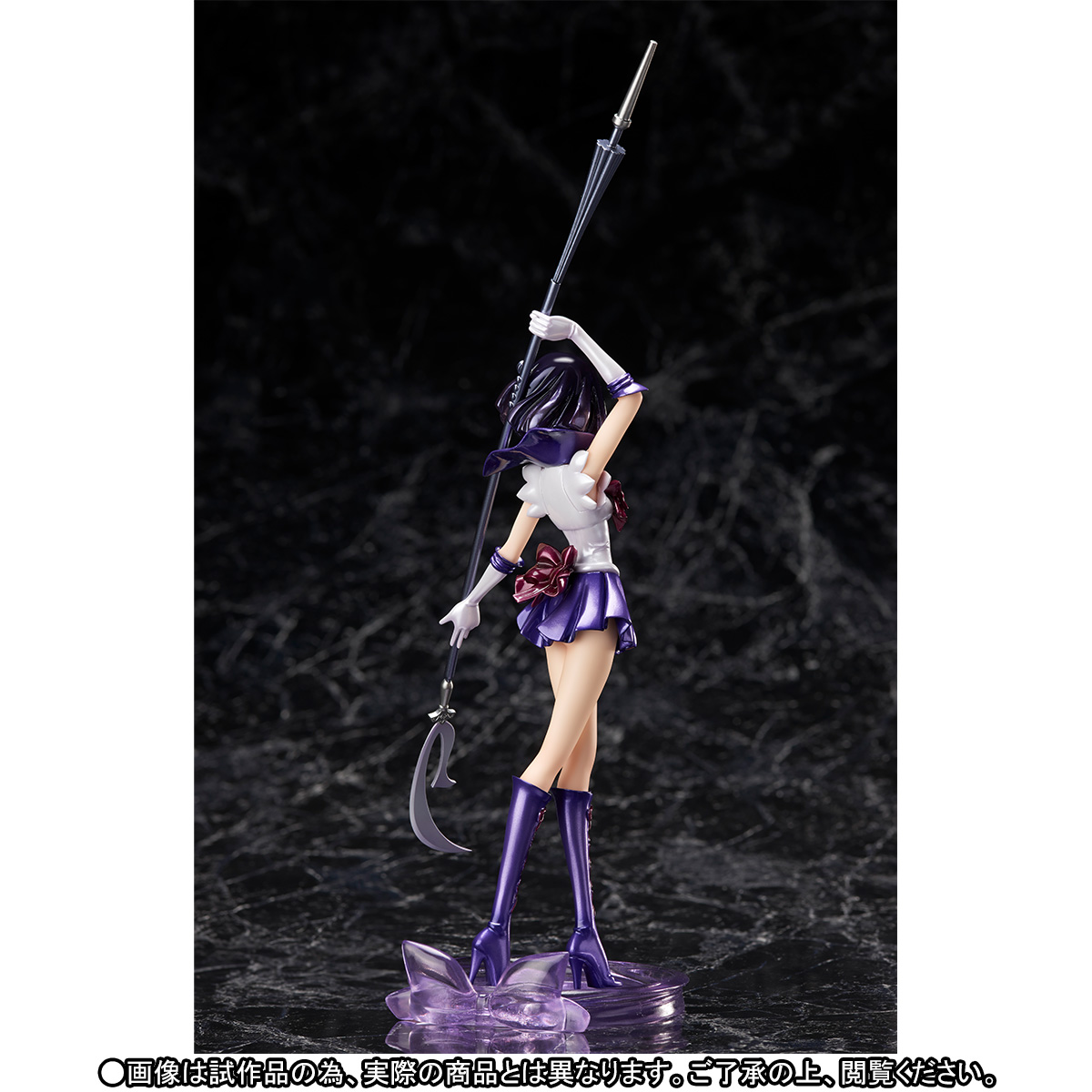 Bishoujo Senshi Sailor Moon Crystal Season III - Sailor Saturn - Figuarts ZERO (Bandai) photo 10