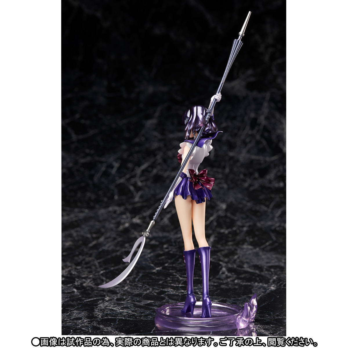 Bishoujo Senshi Sailor Moon Crystal Season III - Sailor Saturn - Figuarts ZERO (Bandai) photo 12