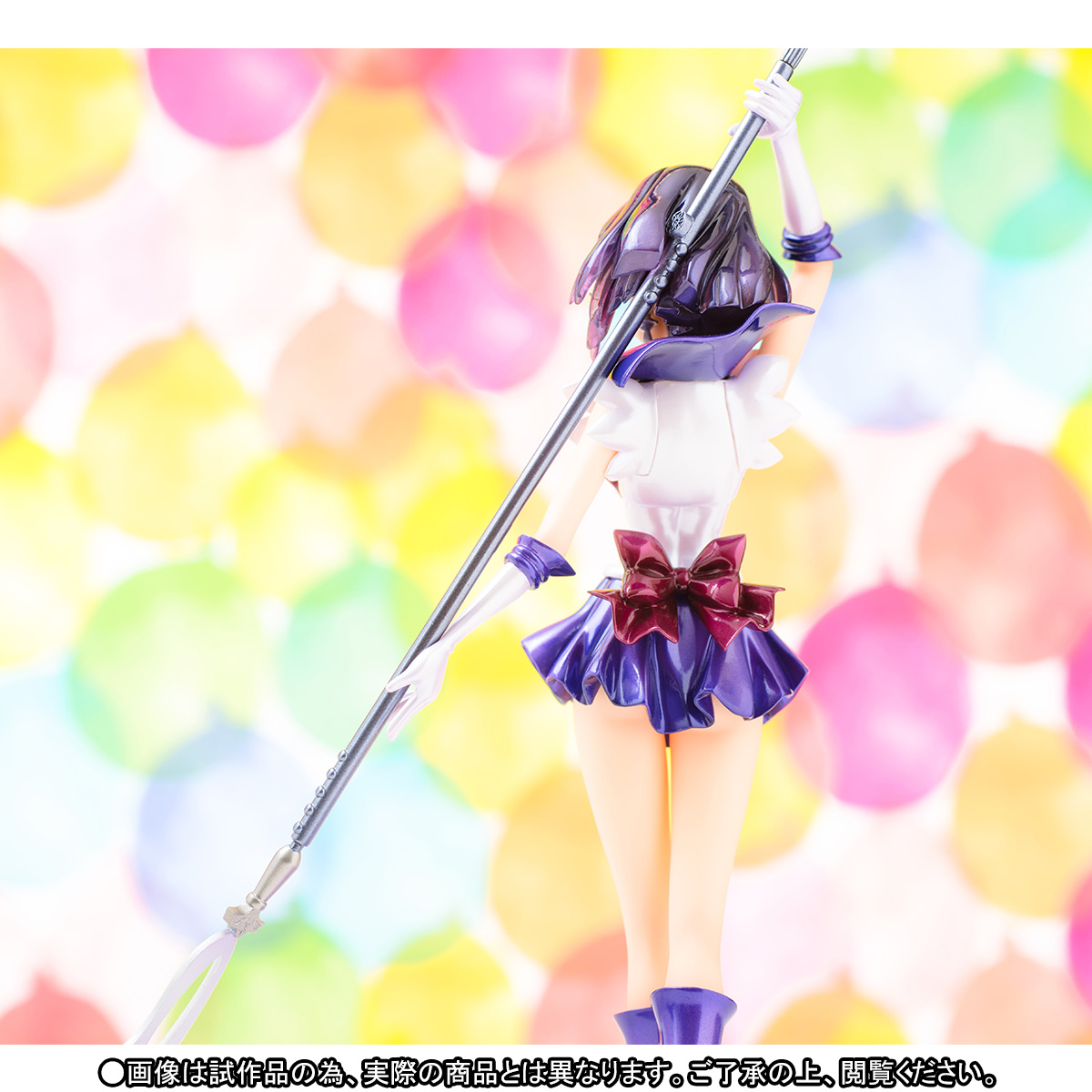 Bishoujo Senshi Sailor Moon Crystal Season III - Sailor Saturn - Figuarts ZERO (Bandai) photo 13