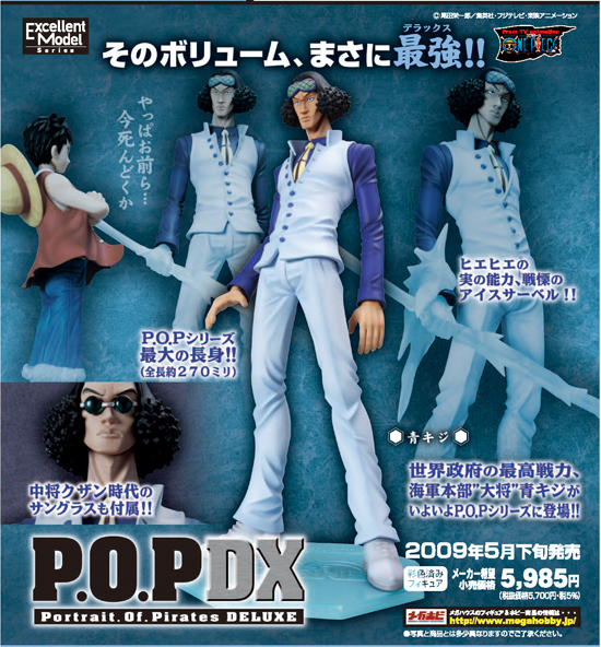 One Piece - Kuzan - Excellent Model - Portrait Of Pirates DX - 1/8 (MegaHouse)