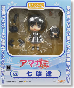 Amagami SS - Nanasaki Ai - Nendoroid  (#221) (Good Smile Company) photo 9