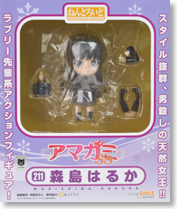 Amagami SS - Morishima Haruka - Nendoroid  (#211) (Good Smile Company) photo 15