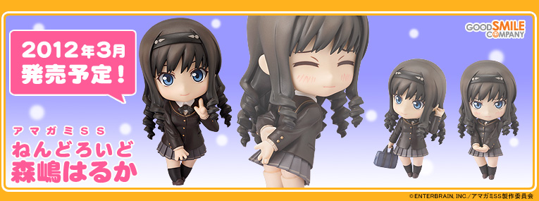 Amagami SS - Morishima Haruka - Nendoroid  (#211) (Good Smile Company) photo 16
