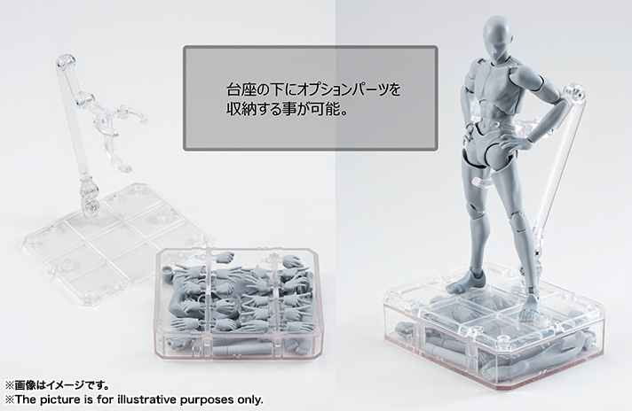S.H.Figuarts - Body-kun - Takarai Rihito Edition, DX Set, Gray Color Ver. (Bandai) photo 6