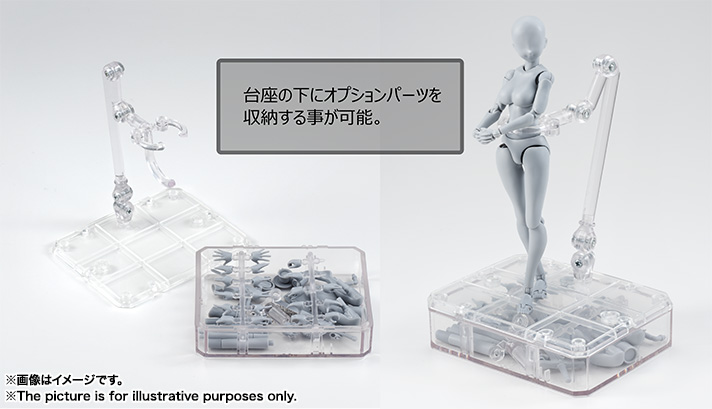S.H.Figuarts - Body-chan - Yabuki Kentarou Edition, DX Set, Gray Color Ver. (Bandai) photo 3