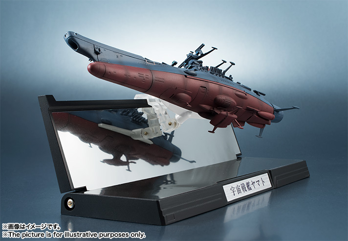 Uchuu Senkan Yamato 2202: Ai no Senshi-tachi - Yamato - Kikan Taizen - 1/2000 (Bandai, Bandai Spirits) photo 2