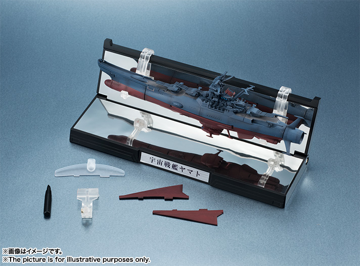 Uchuu Senkan Yamato 2202: Ai no Senshi-tachi - Yamato - Kikan Taizen - 1/2000 (Bandai, Bandai Spirits) photo 20