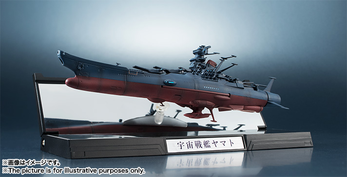 Uchuu Senkan Yamato 2202: Ai no Senshi-tachi - Yamato - Kikan Taizen - 1/2000 (Bandai, Bandai Spirits) photo 29