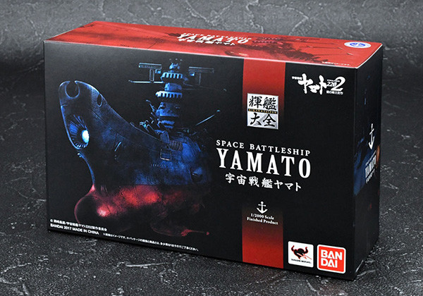 Uchuu Senkan Yamato 2202: Ai no Senshi-tachi - Yamato - Kikan Taizen - 1/2000 (Bandai, Bandai Spirits) photo 44