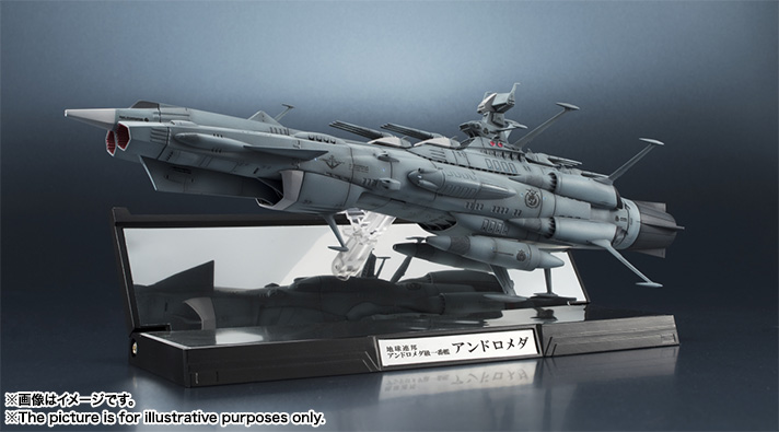 Uchuu Senkan Yamato 2202: Ai no Senshi-tachi - Kikan Taizen - Andromeda - 1/2000 (Bandai, Bandai Spirits)
