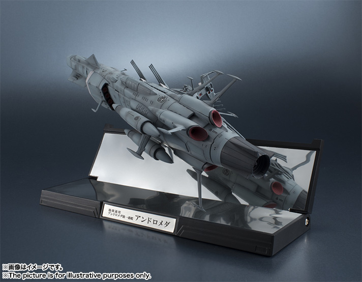 Uchuu Senkan Yamato 2202: Ai no Senshi-tachi - Kikan Taizen - Andromeda - 1/2000 (Bandai, Bandai Spirits) photo 5