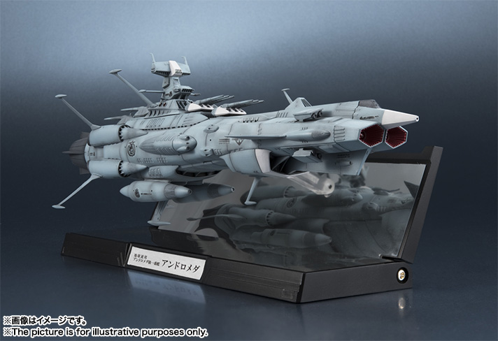 Uchuu Senkan Yamato 2202: Ai no Senshi-tachi - Kikan Taizen - Andromeda - 1/2000 (Bandai, Bandai Spirits) photo 12