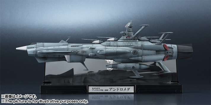 Uchuu Senkan Yamato 2202: Ai no Senshi-tachi - Kikan Taizen - Andromeda - 1/2000 (Bandai, Bandai Spirits) photo 14