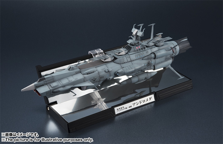 Uchuu Senkan Yamato 2202: Ai no Senshi-tachi - Kikan Taizen - Andromeda - 1/2000 (Bandai, Bandai Spirits) photo 15