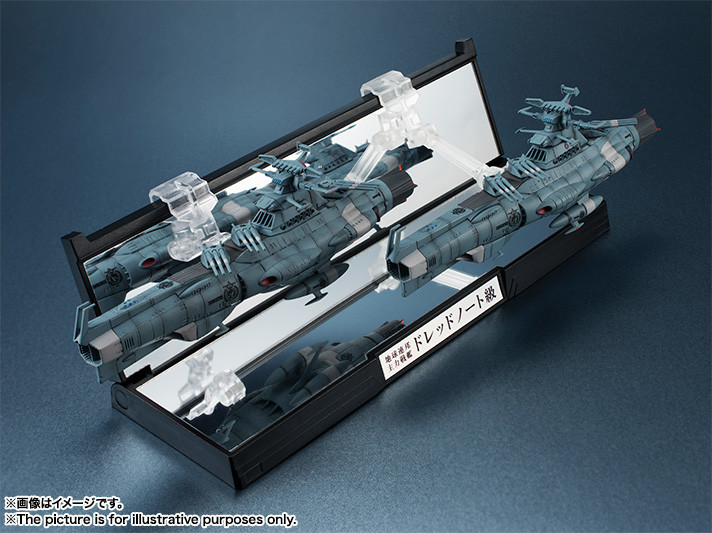 Uchuu Senkan Yamato 2202: Ai no Senshi-tachi - Kikan Taizen - Earth Federation Battleship Dreadnought - 1/2000 (Bandai) photo 2