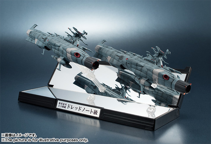 Uchuu Senkan Yamato 2202: Ai no Senshi-tachi - Kikan Taizen - Earth Federation Battleship Dreadnought - 1/2000 (Bandai) photo 9
