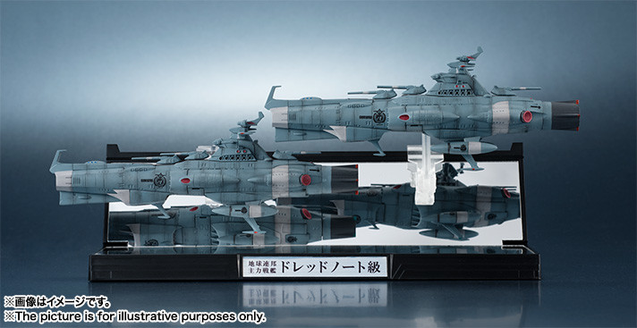 Uchuu Senkan Yamato 2202: Ai no Senshi-tachi - Kikan Taizen - Earth Federation Battleship Dreadnought - 1/2000 (Bandai) photo 10