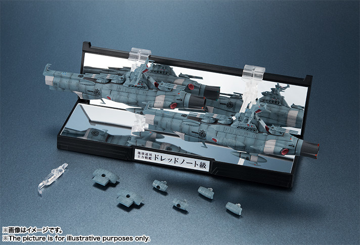 Uchuu Senkan Yamato 2202: Ai no Senshi-tachi - Kikan Taizen - Earth Federation Battleship Dreadnought - 1/2000 (Bandai) photo 11