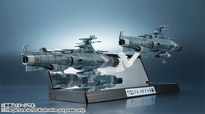 Uchuu Senkan Yamato 2202: Ai no Senshi-tachi - Kikan Taizen - Earth Federation Battleship Dreadnought - 1/2000 (Bandai) photo 13