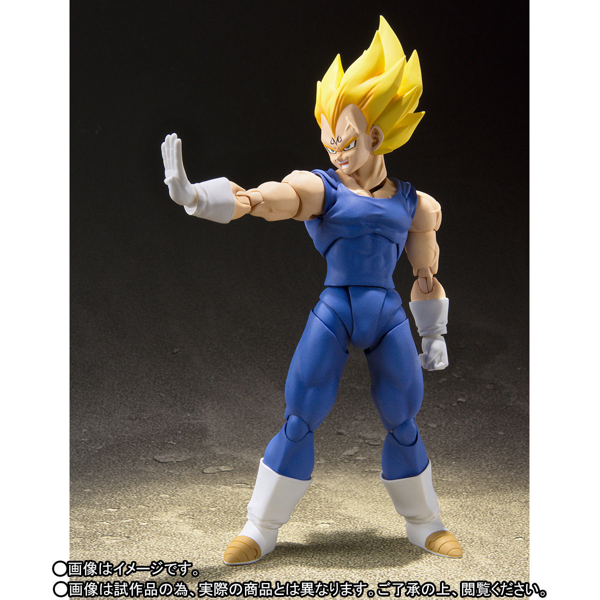 Dragon Ball Z - Majin Vegeta SSJ - S.H.Figuarts (Bandai) photo 2